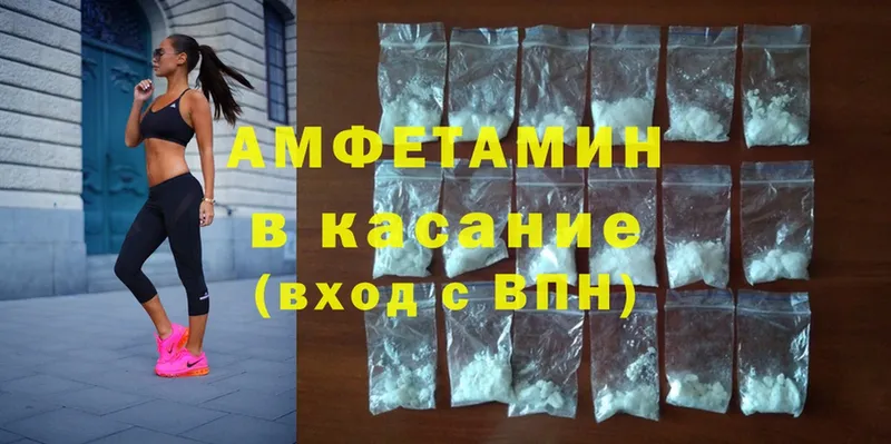 darknet состав  Бахчисарай  Amphetamine Розовый  как найти  